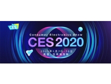 直击CES|盘点2020美国消费电子展亮点及黑科技