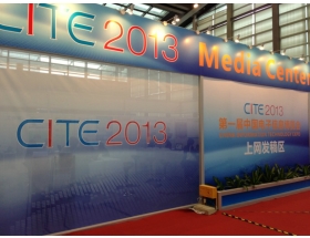 中国电子信息博览会-上网发稿区