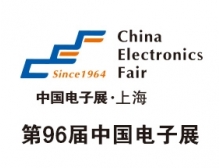 2020上海电子制造测试技术展览会
