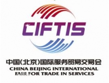 中国（北京）国际服务贸易交易会（京交会）延期举办