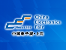 2019第十七届（上海）汽车电子大会