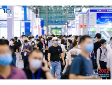 中国（西部）电子信息博览会将于7月在成都举办