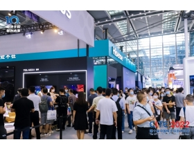2022中国电子信息博览会现场照片