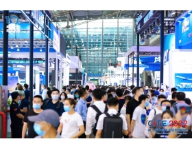 2022年中国电子信息博览会现场相片