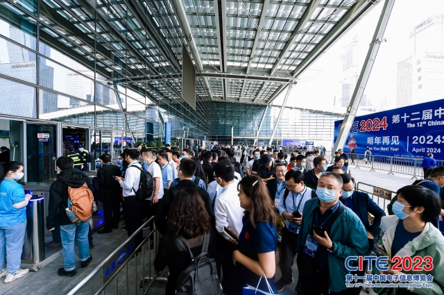 第十一届中国电子信息博览会照片