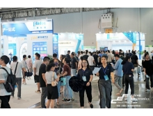 第十一届中国（西部）电子信息博览会今天开幕啦