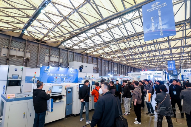 中国电子智能制造工厂示范线展示
