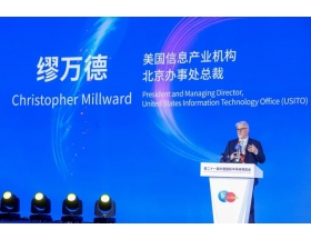 第二十一届中国国际半导体博览会嘉宾