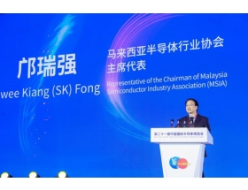 第二十一届中国国际半导体博览会嘉宾