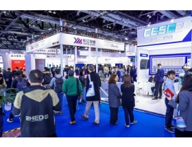 第二十一届中国国际半导体博览会现场