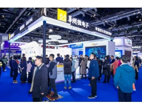 IC China2024 现场